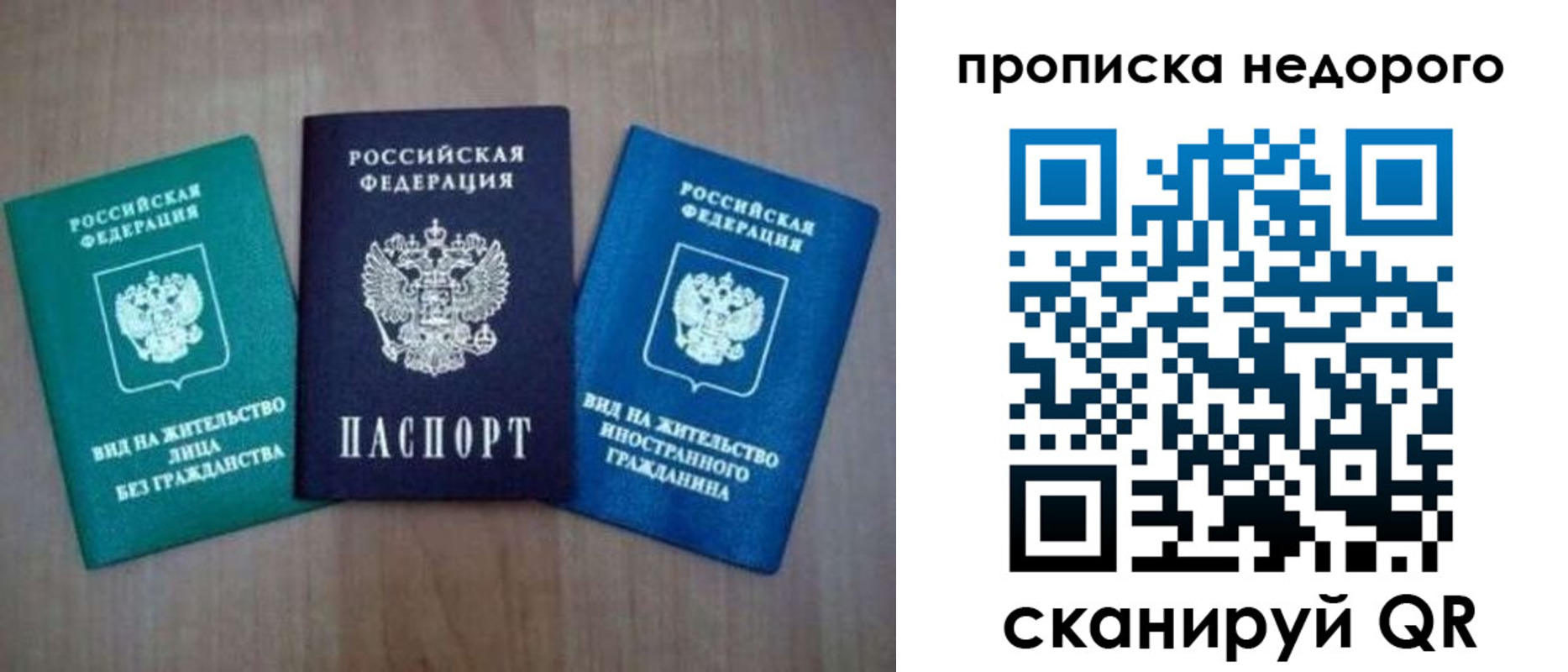 регистрация для школы в Мегионе